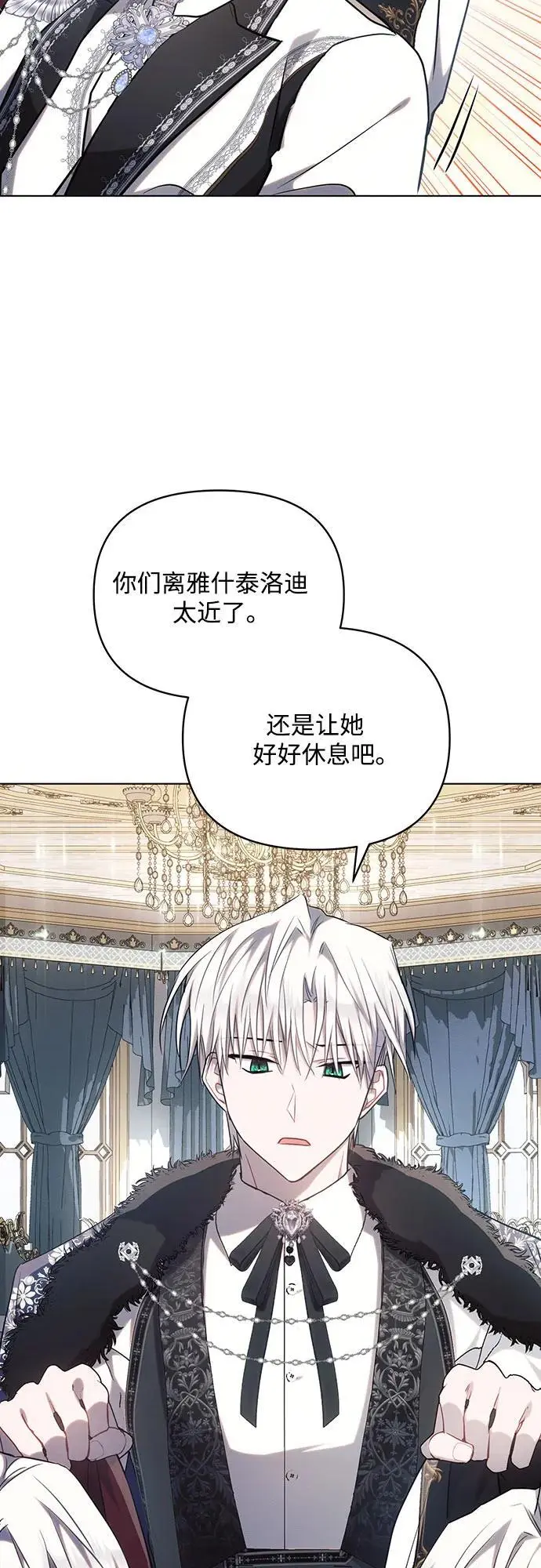 第69话 第29页