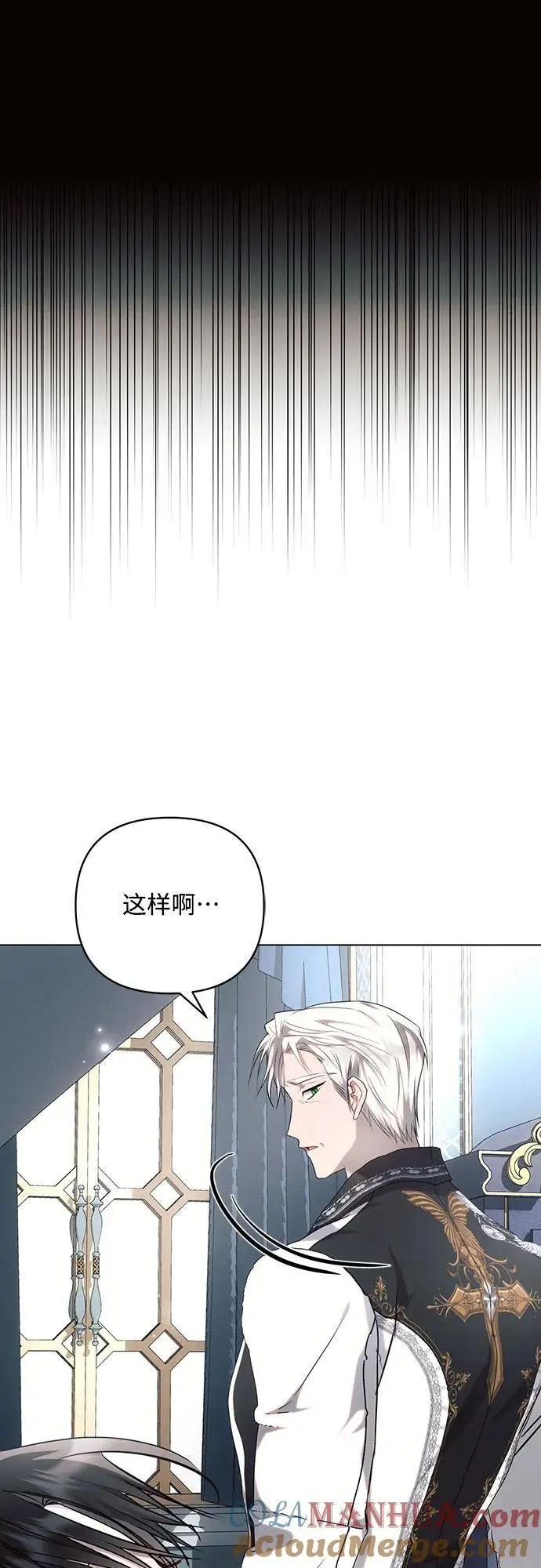 第69话 第34页