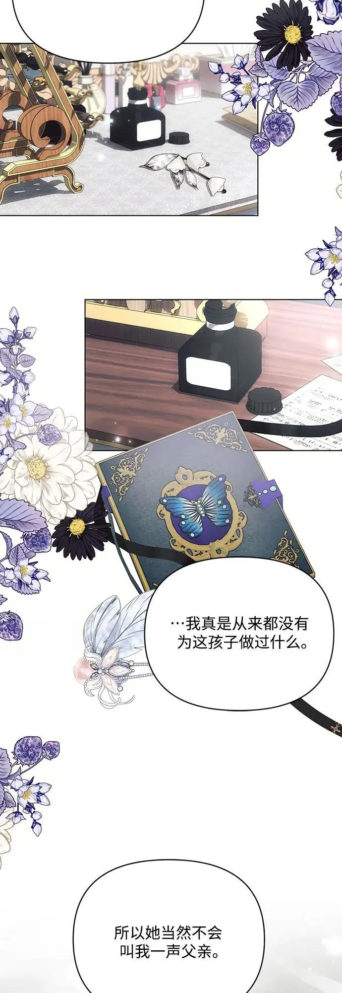 第69话 第36页