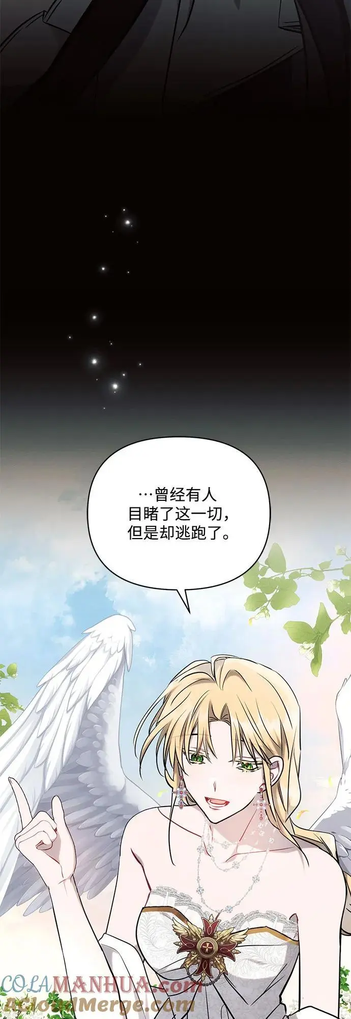 第69话 第40页