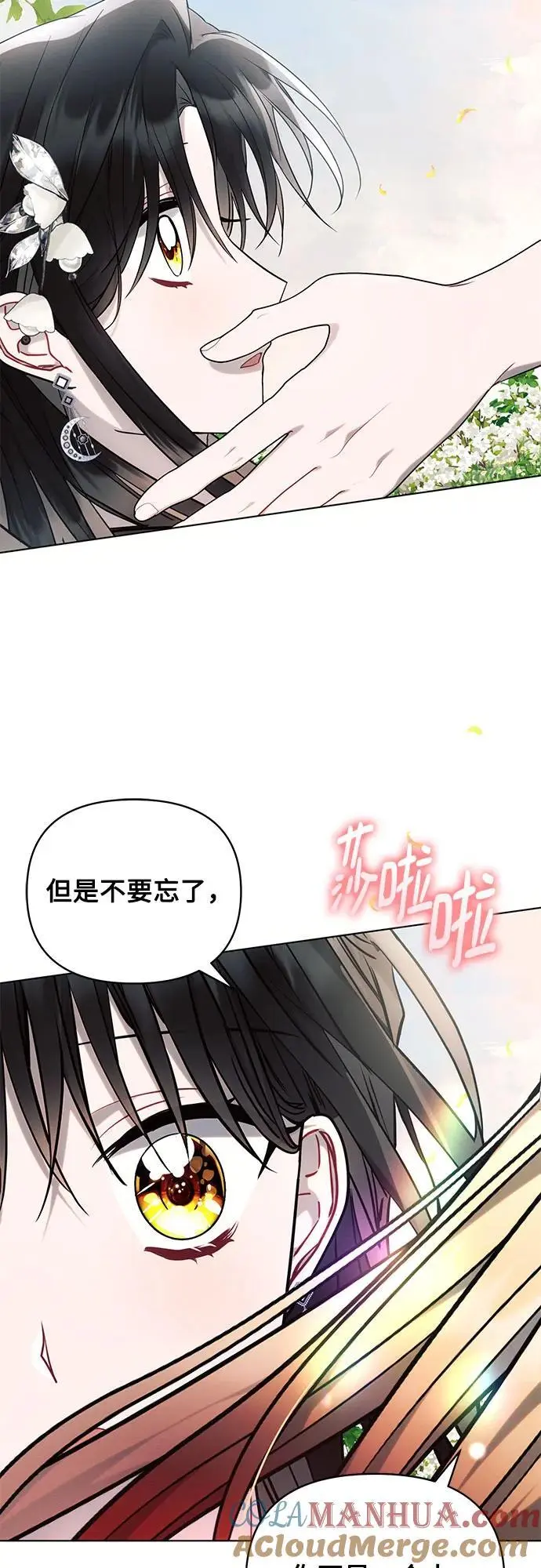 第69话 第46页