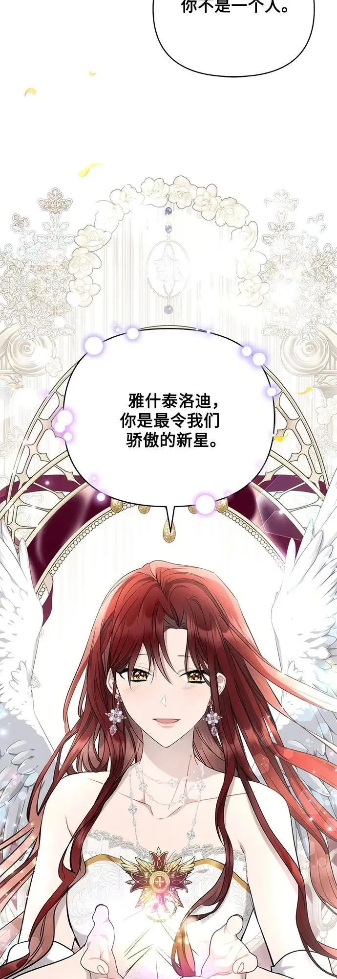 第69话 第47页