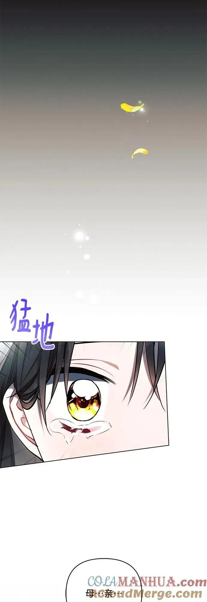 第69话 第52页