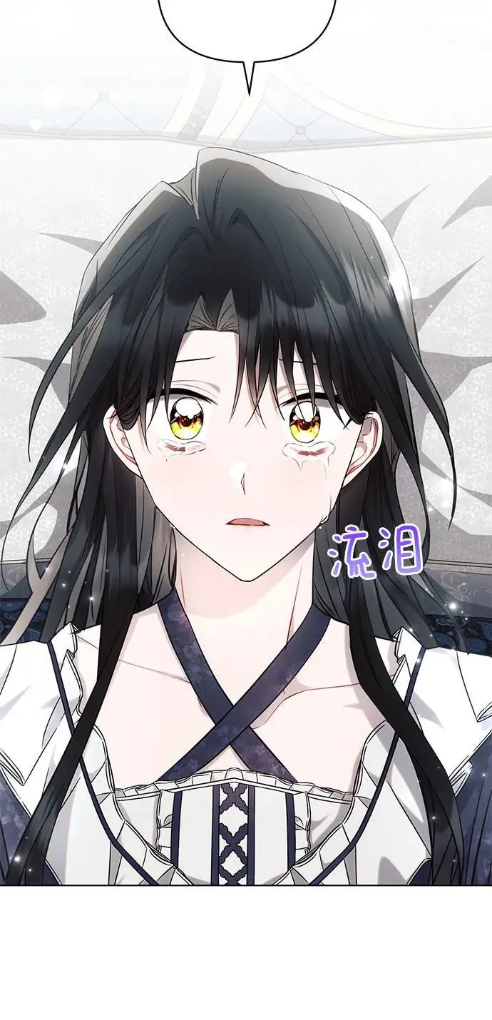 第69话 第53页