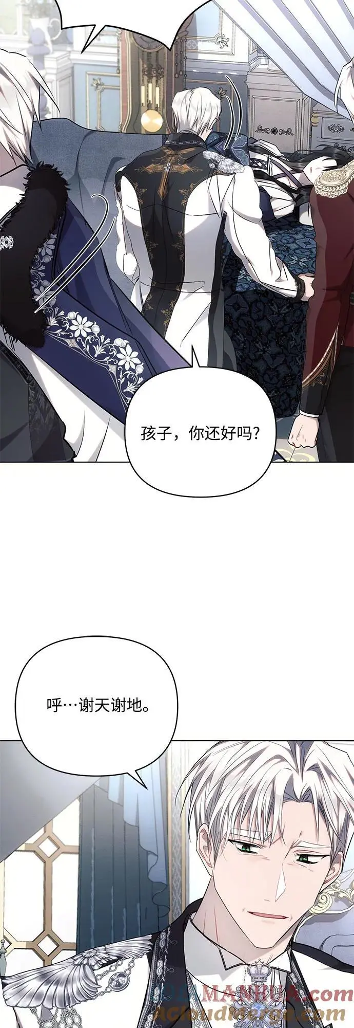 第69话 第55页