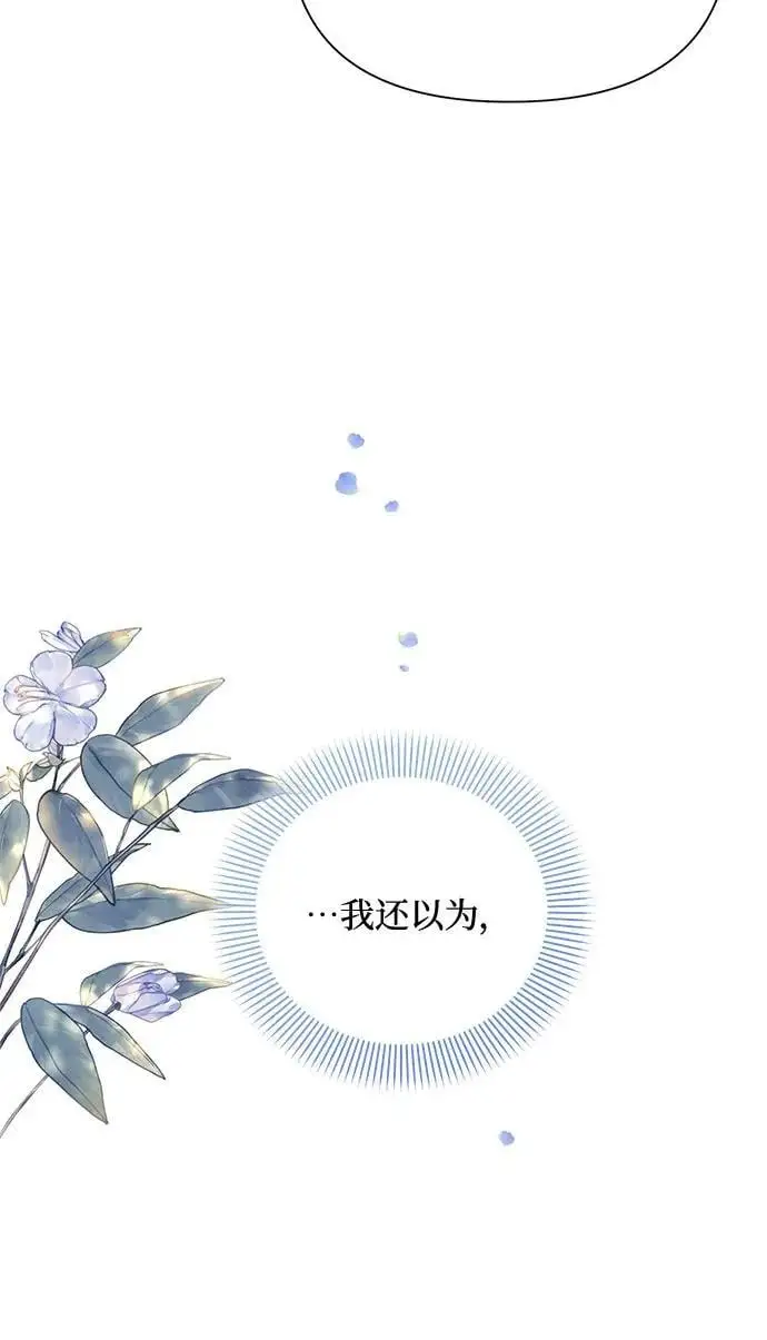 第69话 第57页