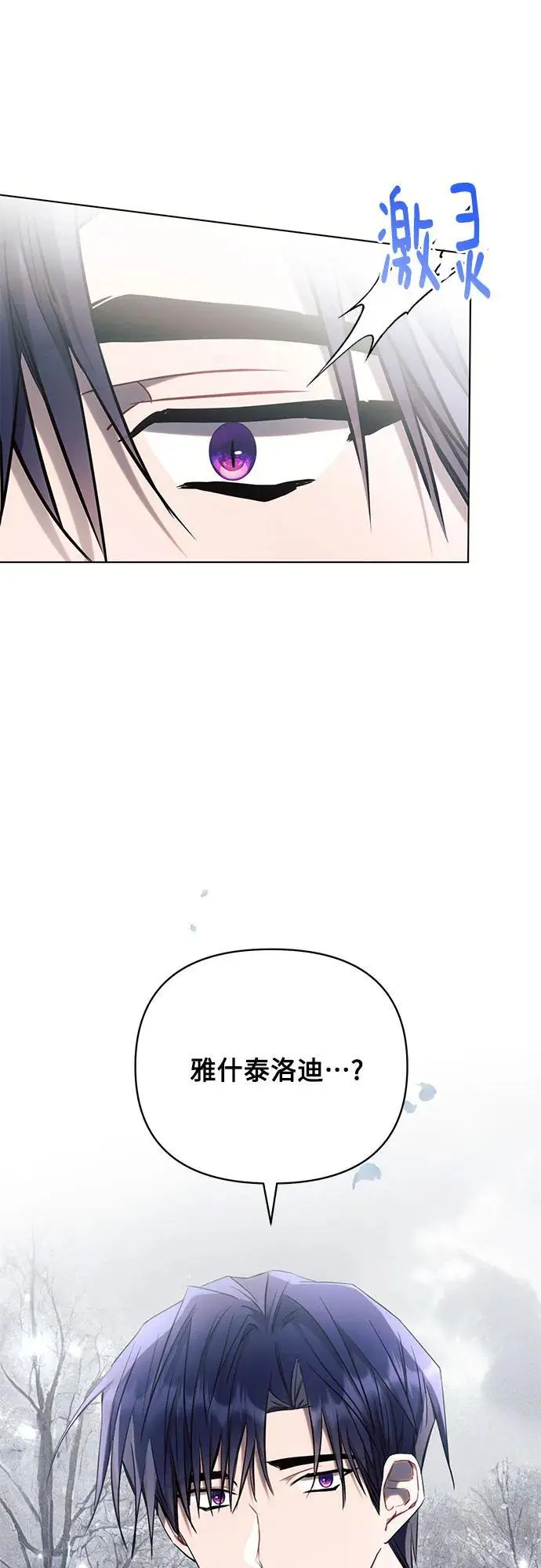第69话 第60页