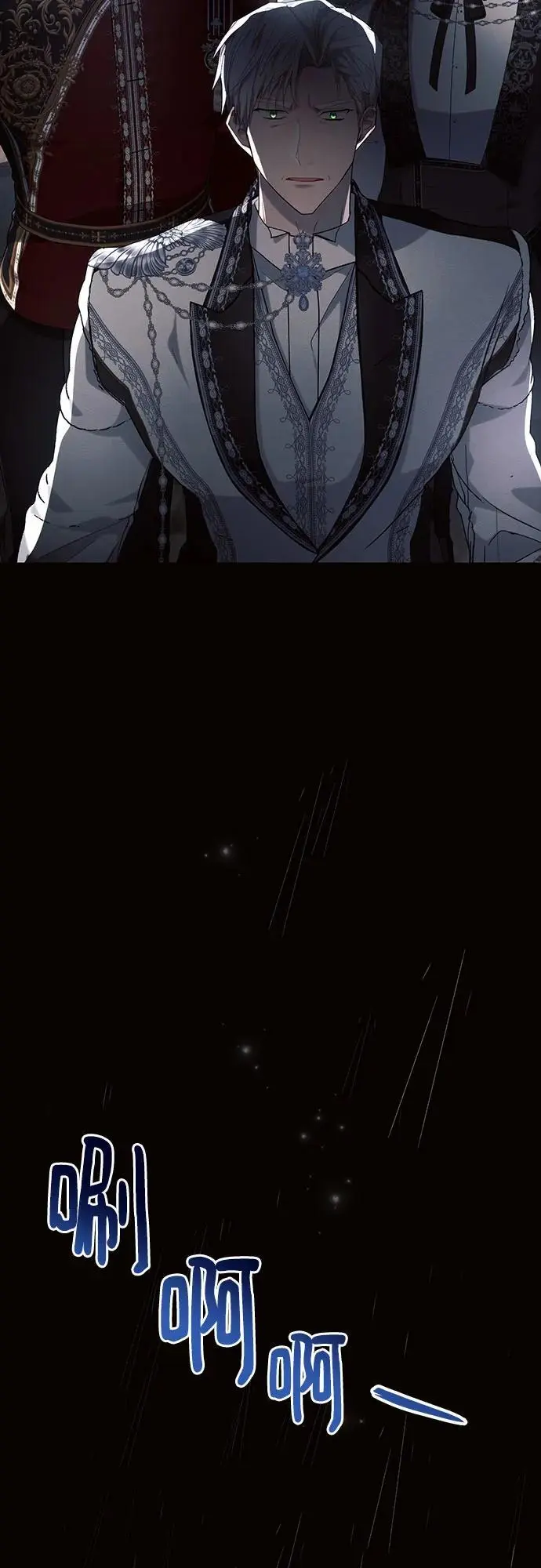 第70话 第9页