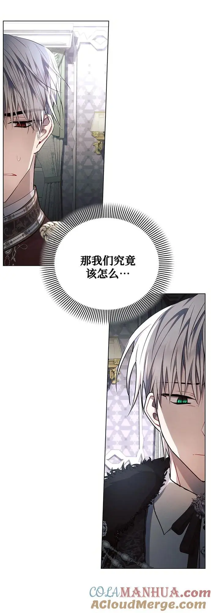 第70话 第22页