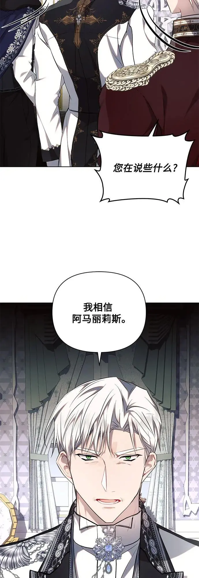 第70话 第24页