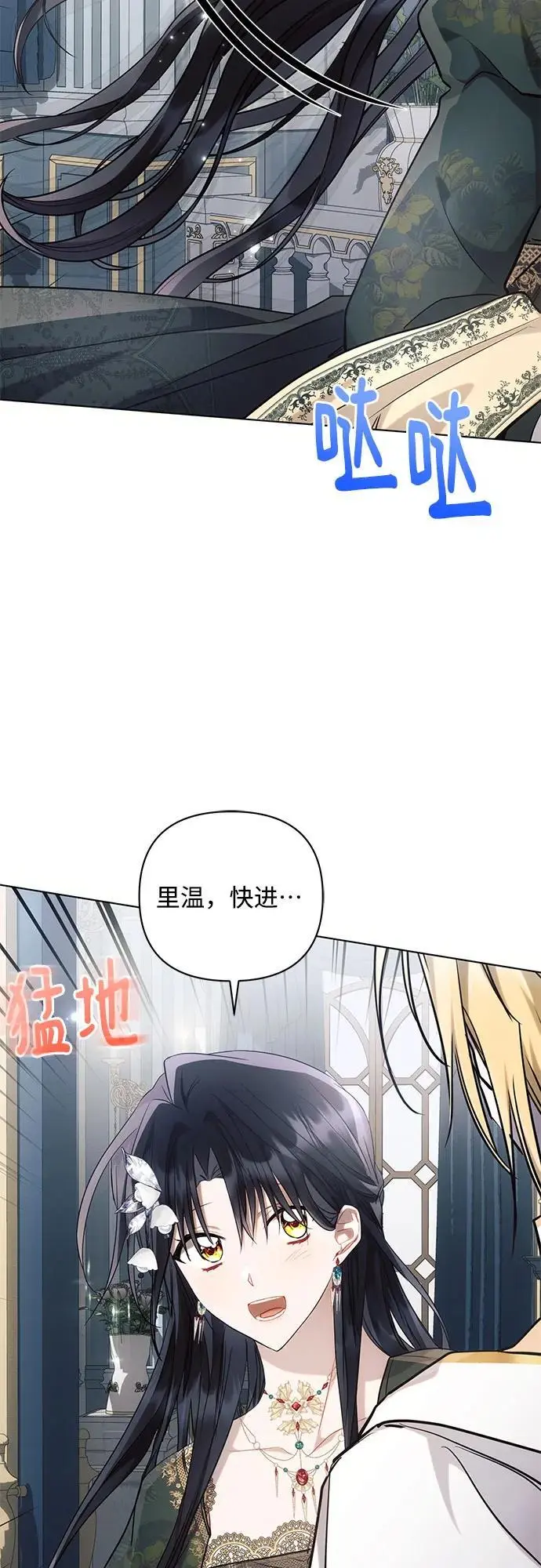 第70话 第30页