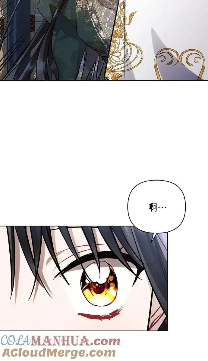 第70话 第31页