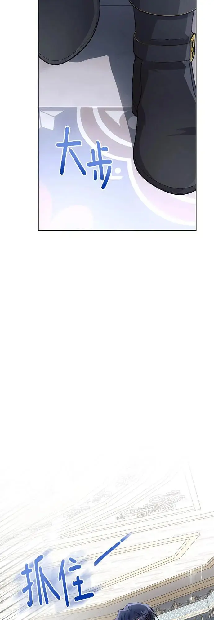 第70话 第39页
