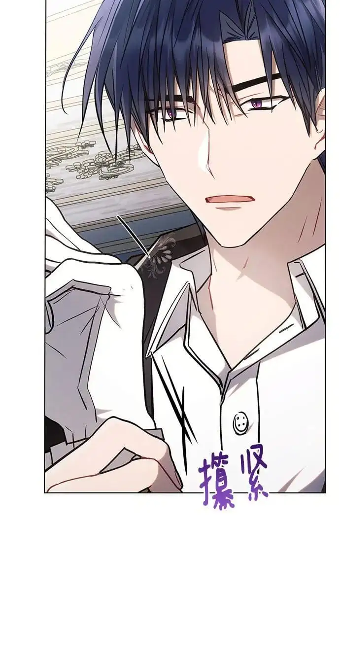 第70话 第41页