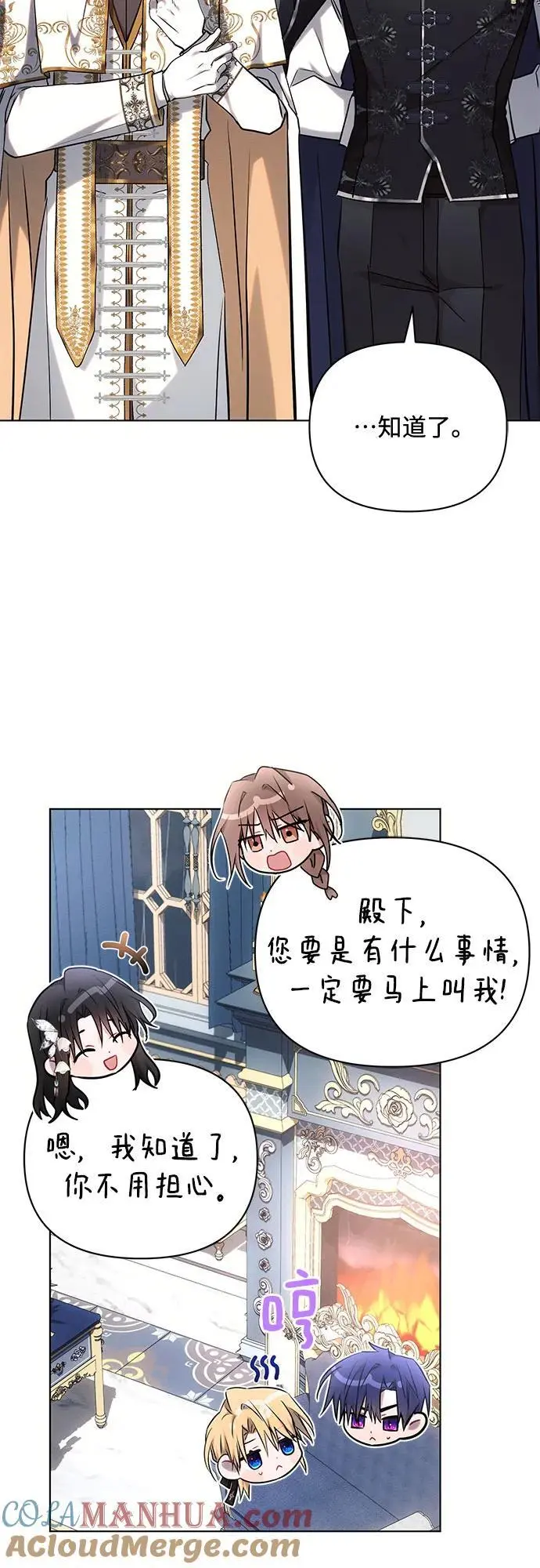 第70话 第49页