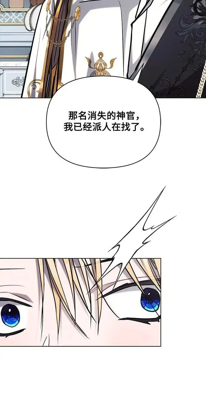 第70话 第56页