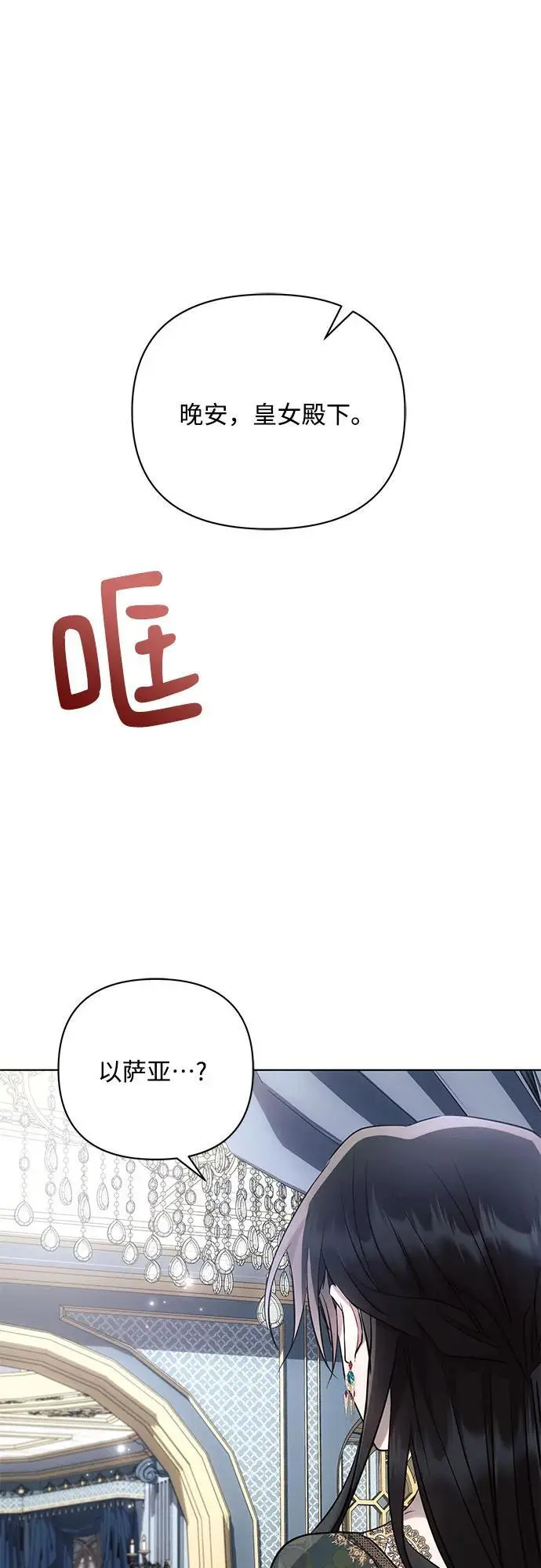 第70话 第60页