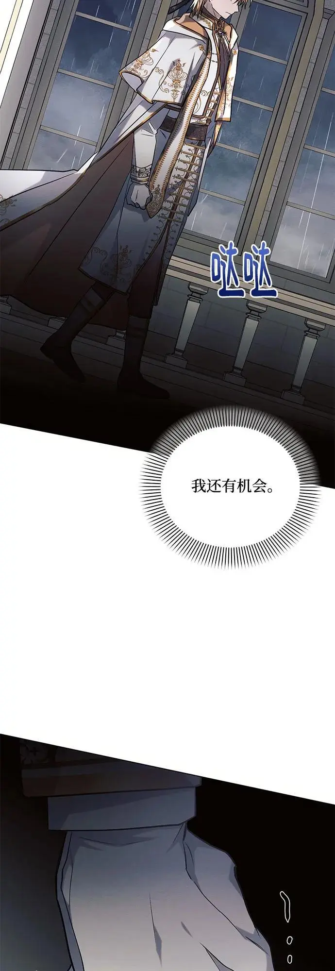 第70话 第63页