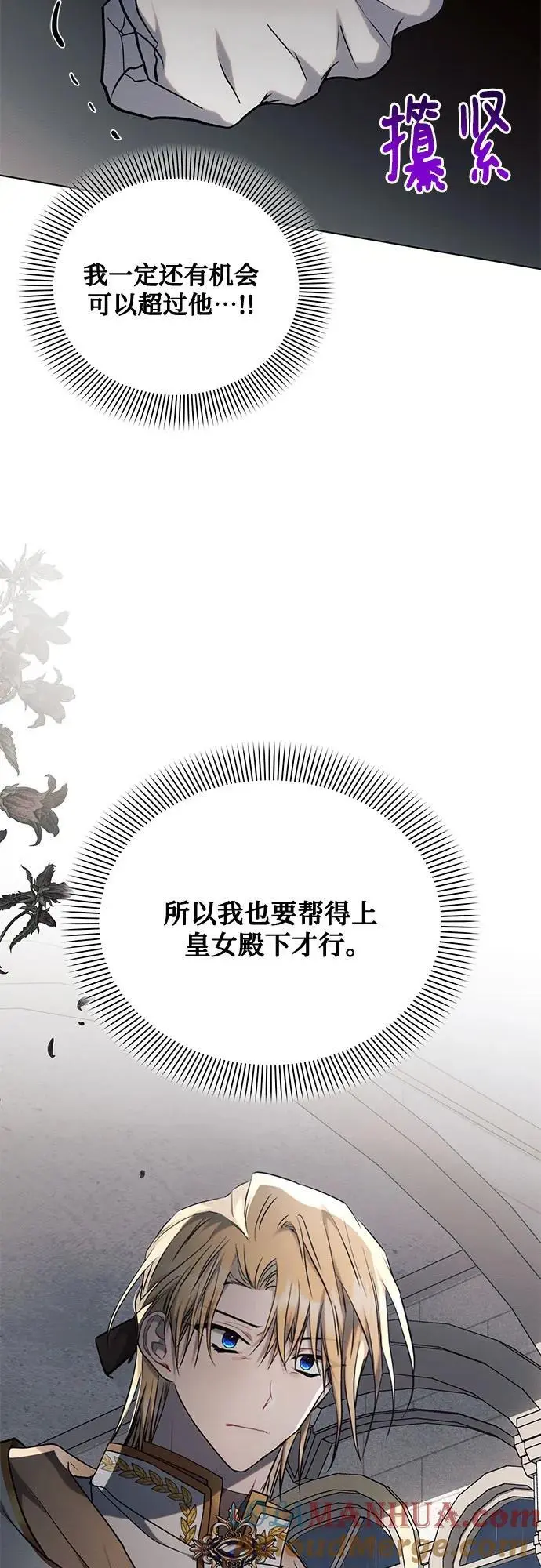 第70话 第64页