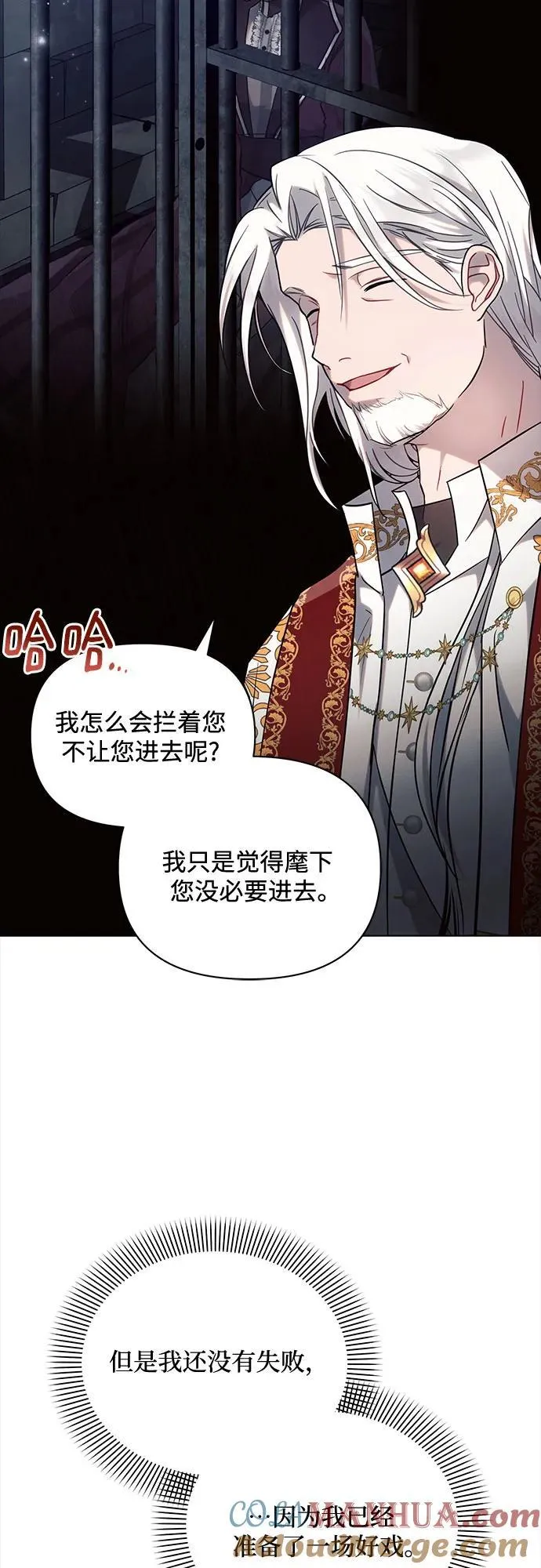 第71话 第13页