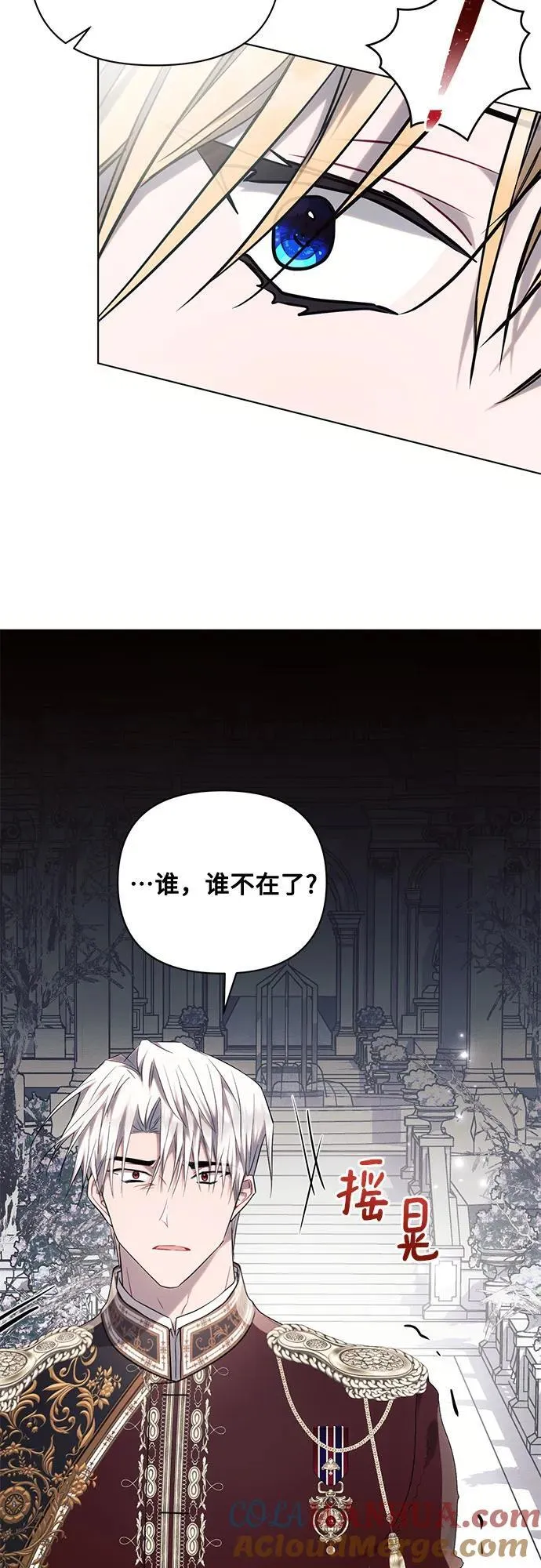 第71话 第19页