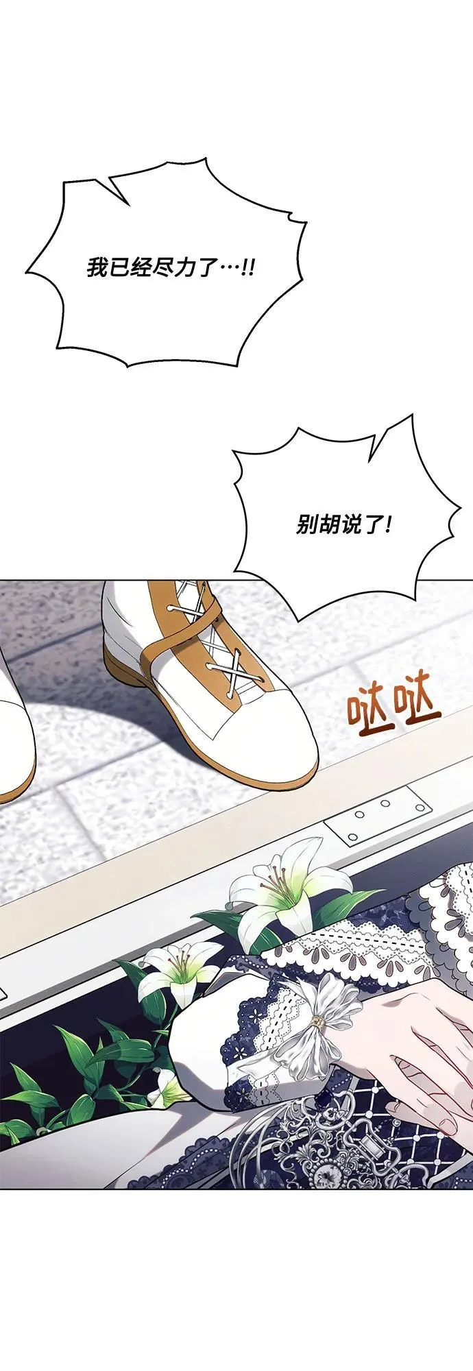 第71话 第32页