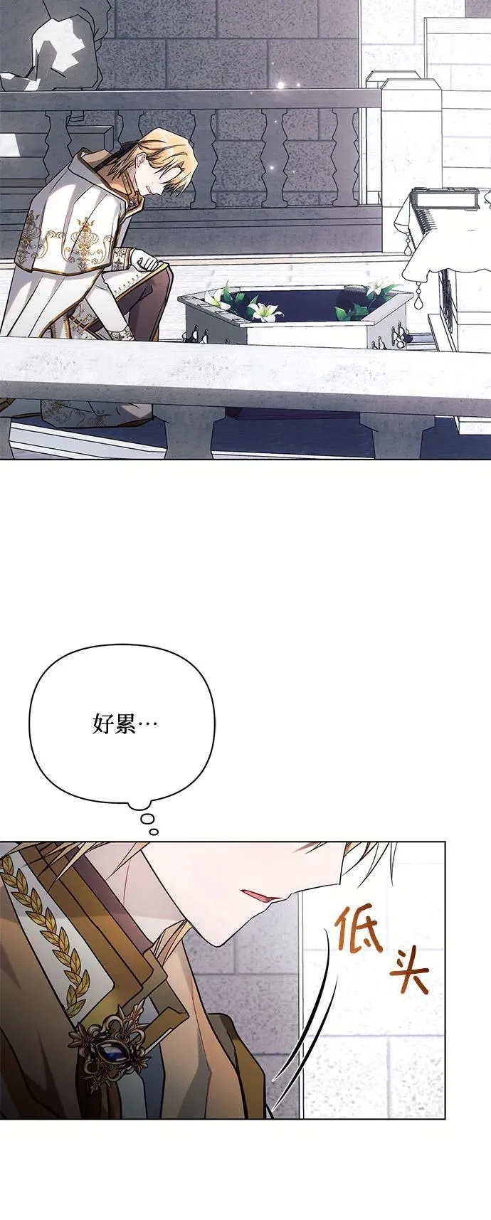 第71话 第36页