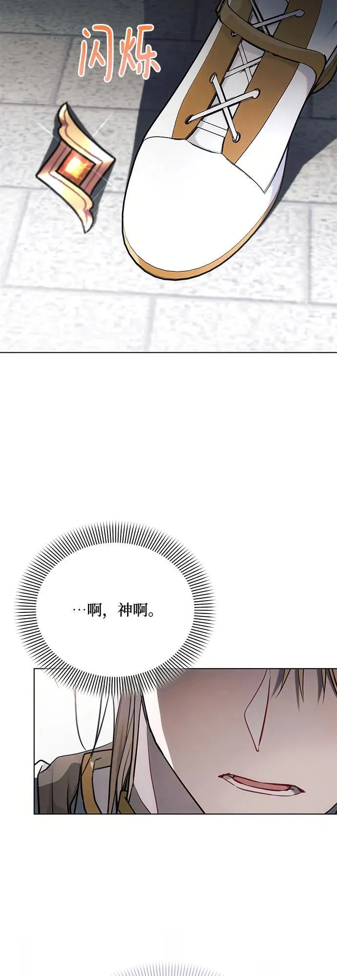 第71话 第39页