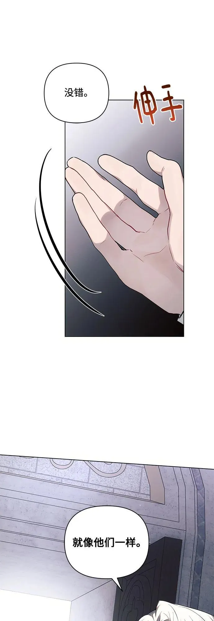 第71话 第48页