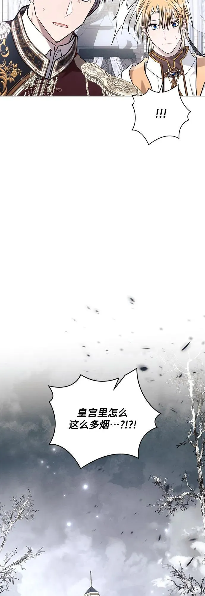 第71话 第50页