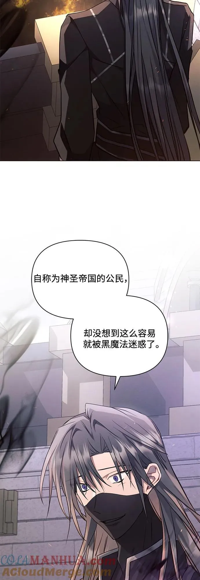 第71话 第55页