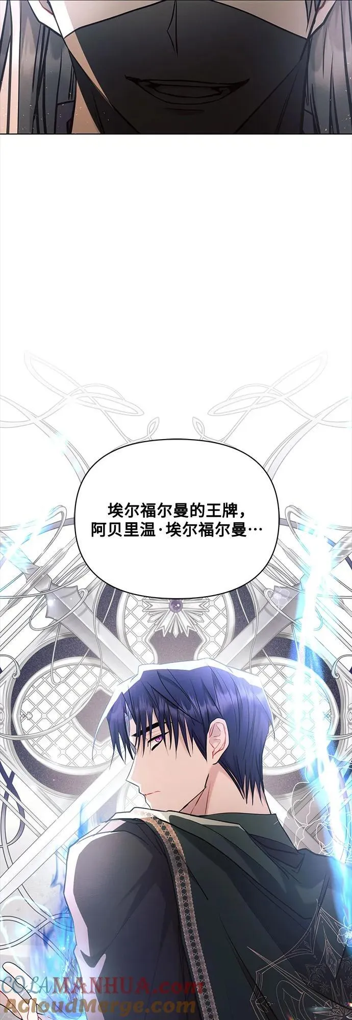 第71话 第58页
