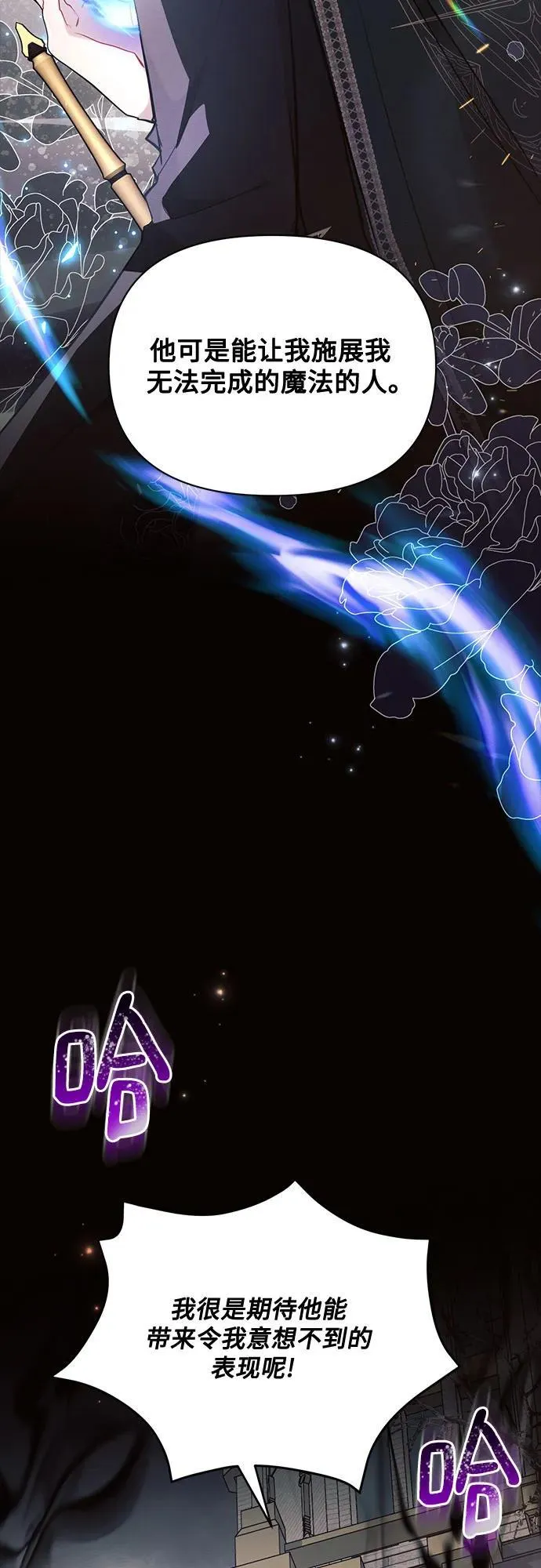 第71话 第59页