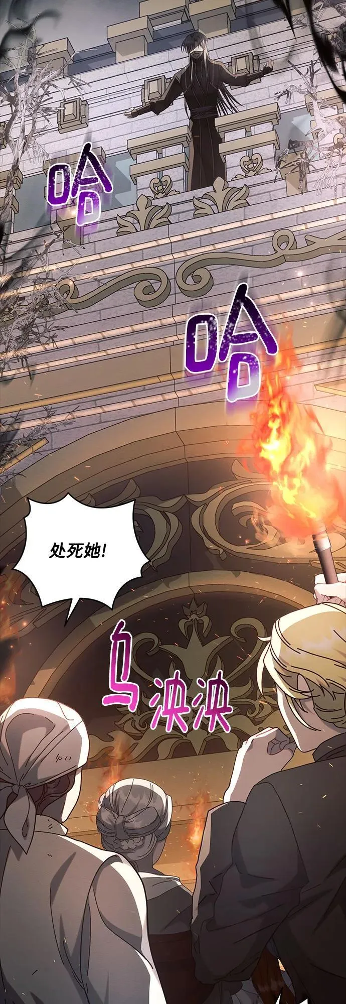 第71话 第60页