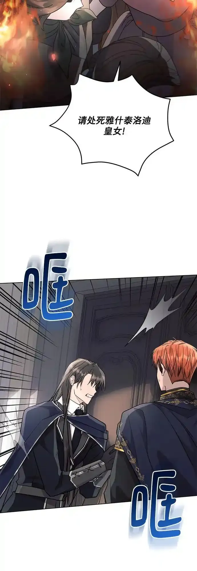 第72话 第9页