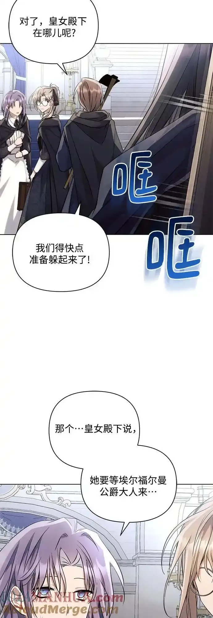 第72话 第13页