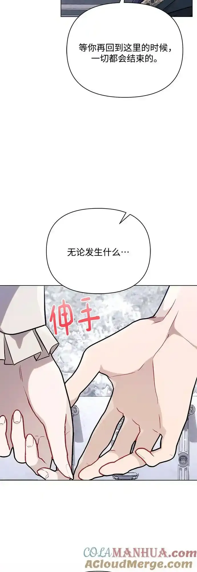 第72话 第25页