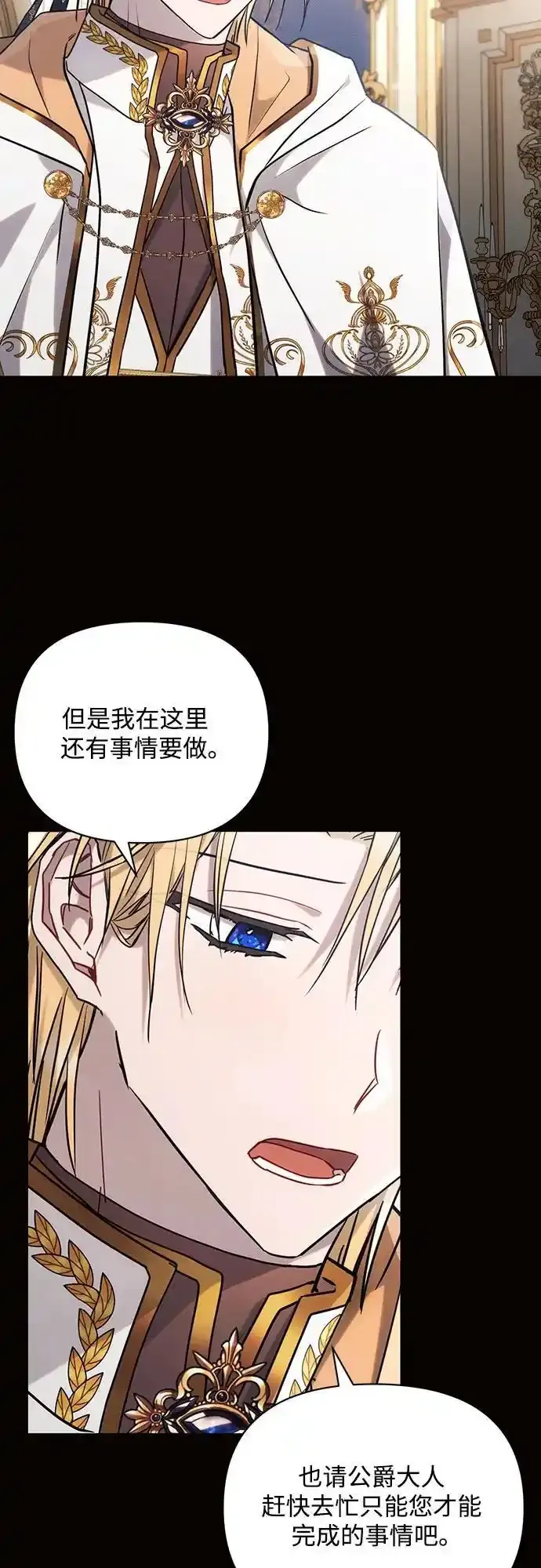 第72话 第41页
