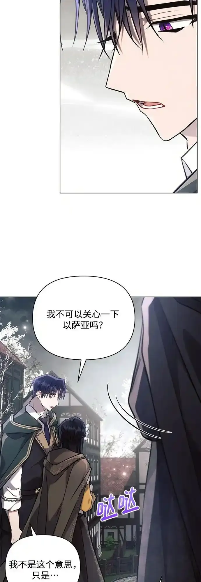 第72话 第45页