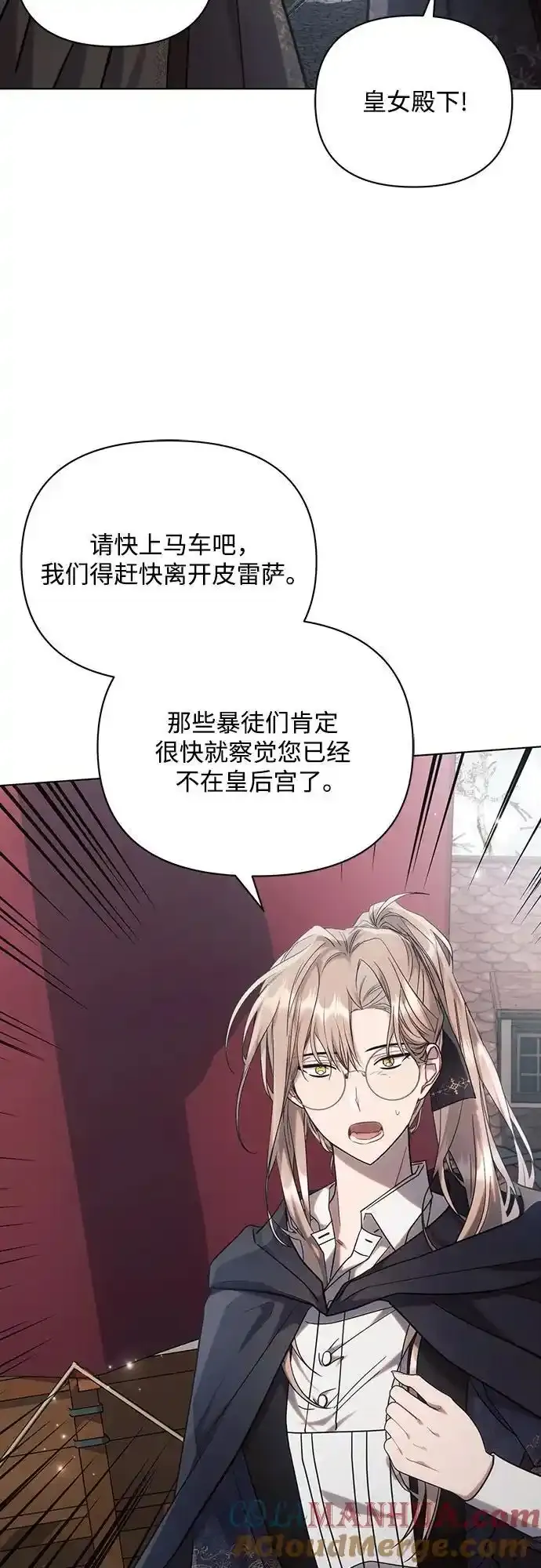 第72话 第46页