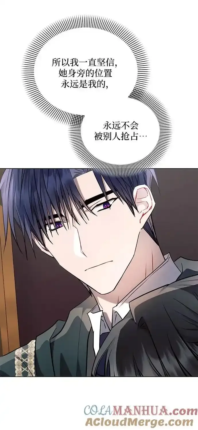 第72话 第52页