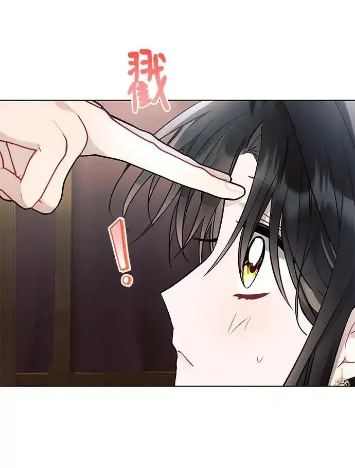 第72话 第57页