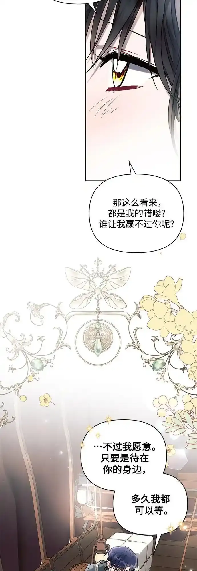 第72话 第60页