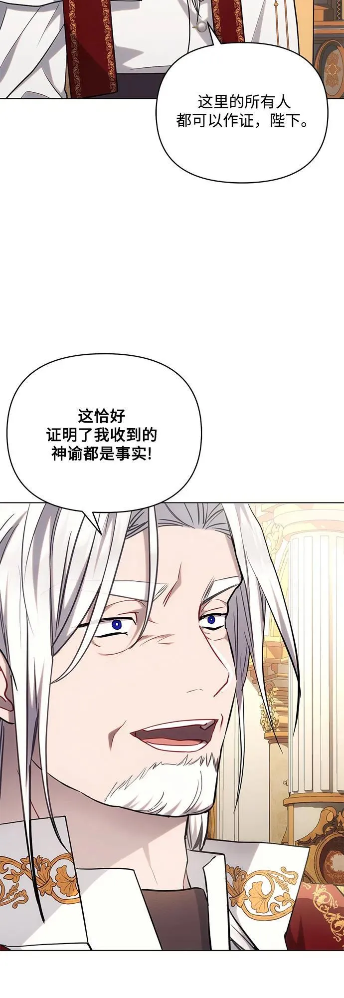 第73话 第9页
