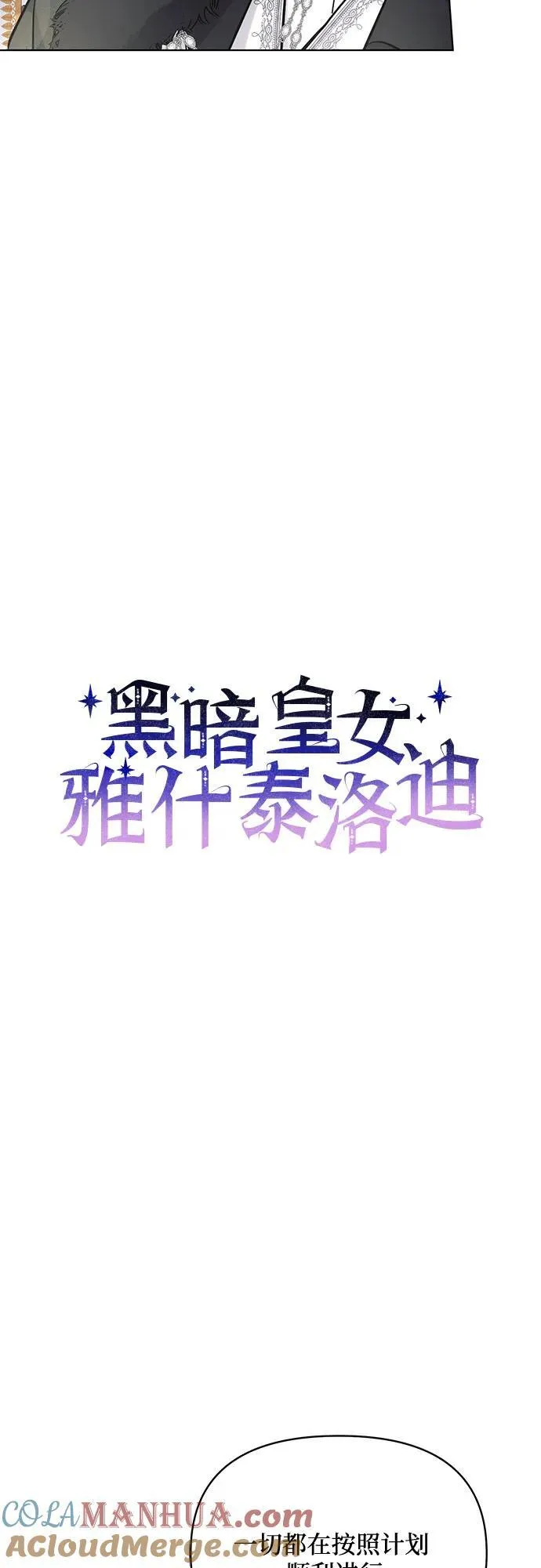 第73话 第13页