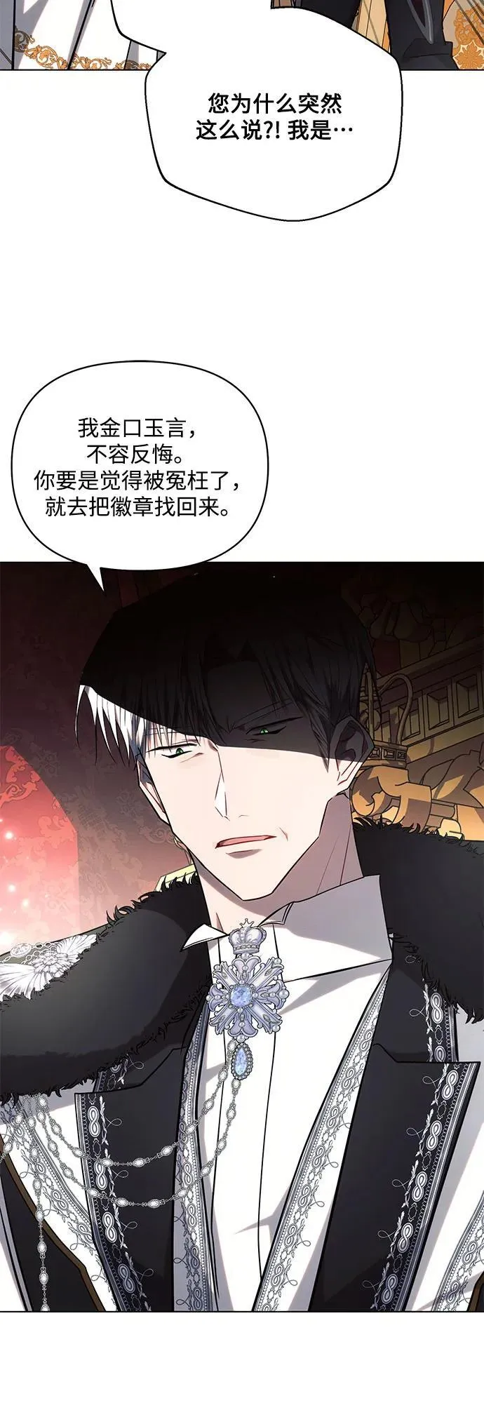 第73话 第29页