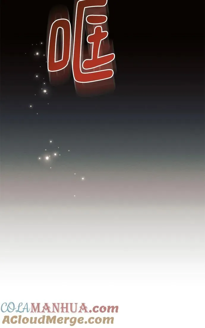 第73话 第31页