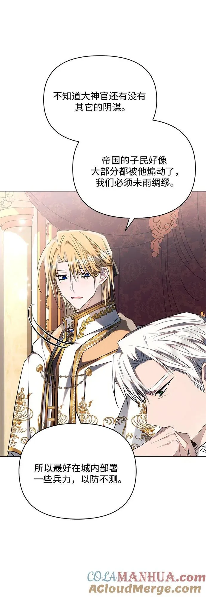 第73话 第37页