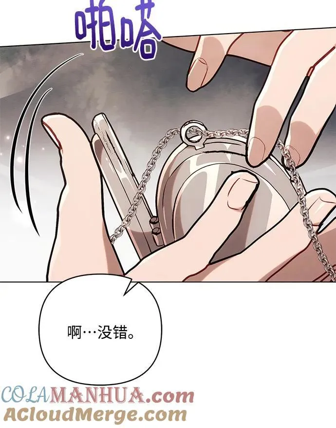 第73话 第58页