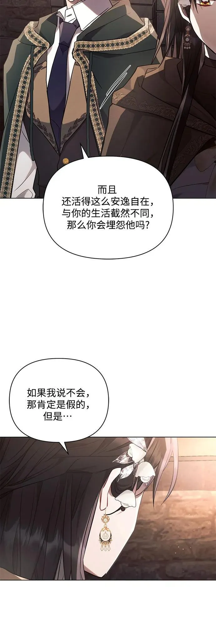 第74话 第35页